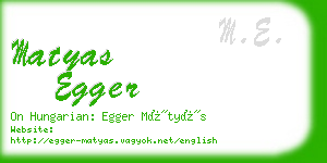 matyas egger business card